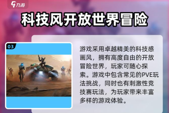 新款星球游戏怎么玩,快速上手技巧,新手必看攻略 新款星球游戏怎么玩,快速上手技巧,新手必看攻略