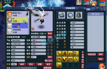 梦幻手游龙宫坐骑纹饰,属性搭配选择,实战效果分析 梦幻手游龙宫坐骑纹饰,属性搭配选择,实战效果分析