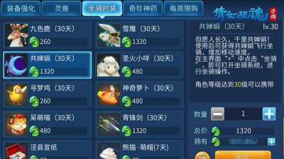 倩女手游绑定的钥匙,如何安全使用,常见问题解答 倩女手游绑定的钥匙,如何安全使用,常见问题解答