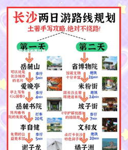 湖南可以玩什么游戏,本地特色推荐,休闲娱乐指南 湖南可以玩什么游戏,本地特色推荐,休闲娱乐指南