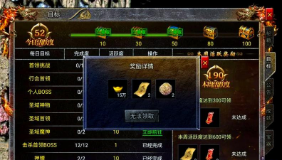 手游传奇16装备分解,获取稀有材料,提升装备品质 手游传奇16装备分解,获取稀有材料,提升装备品质