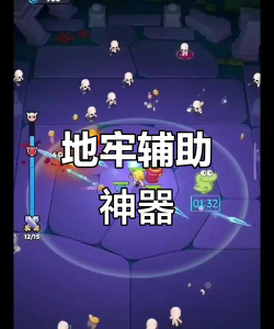 胡闹卧室游戏攻略,轻松通关技巧,新手必看指南 胡闹卧室游戏攻略,轻松通关技巧,新手必看指南