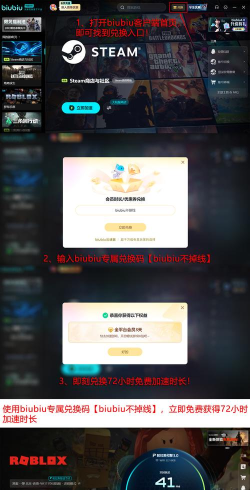 罗布乐思加速器怎么选 罗布乐思加速器怎么选