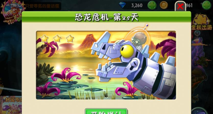 镰刀僵尸游戏攻略,掌握核心技巧,轻松通关无压力 镰刀僵尸游戏攻略,掌握核心技巧,轻松通关无压力