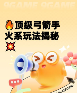 运输射手游戏怎么玩,掌握核心规则,快速上手体验 运输射手游戏怎么玩,掌握核心规则,快速上手体验