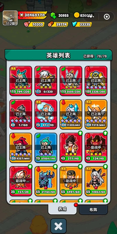 英雄试炼是什么游戏,玩法核心介绍,适合人群分析 英雄试炼是什么游戏,玩法核心介绍,适合人群分析