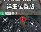 沉默寻宝游戏怎么玩,掌握核心规则,体验独特乐趣 沉默寻宝游戏怎么玩,掌握核心规则,体验独特乐趣