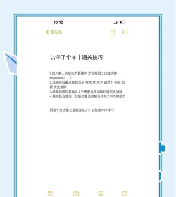 攻略和小游戏,轻松上手,快速通关 攻略和小游戏,轻松上手,快速通关