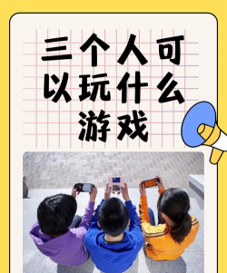 高知群体玩什么游戏,追求深度体验,享受智力挑战 高知群体玩什么游戏,追求深度体验,享受智力挑战