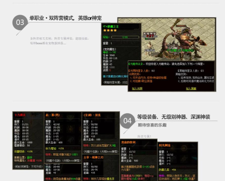 暗黑传奇是什么游戏,经典玩法介绍,老玩家回忆 暗黑传奇是什么游戏,经典玩法介绍,老玩家回忆