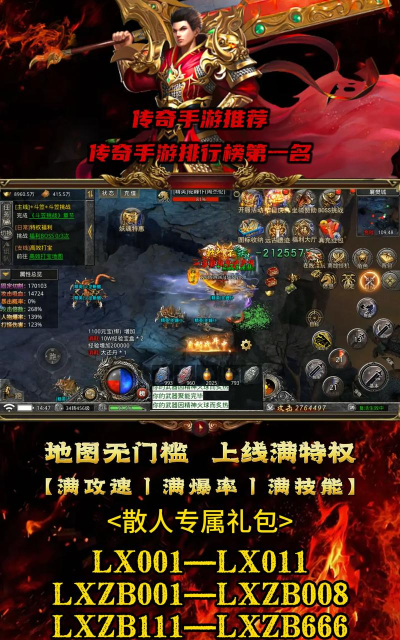 轩辕传奇手游公会招人,快速找到队友,一起打怪升级 轩辕传奇手游公会招人,快速找到队友,一起打怪升级