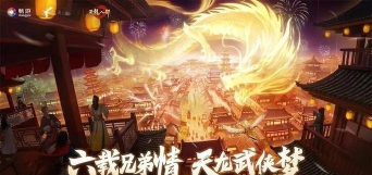 手游天山pk技能顺序,实战连招技巧,提升胜率关键 手游天山pk技能顺序,实战连招技巧,提升胜率关键