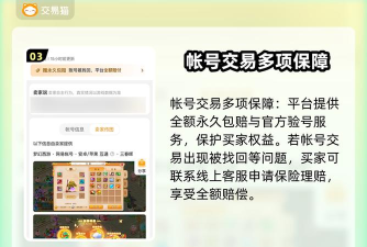 梦幻手游账号在哪买,平台选择多,安全最重要 梦幻手游账号在哪买,平台选择多,安全最重要