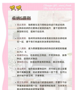 转圈收纳游戏攻略,轻松通关技巧,快速整理心得 转圈收纳游戏攻略,轻松通关技巧,快速整理心得