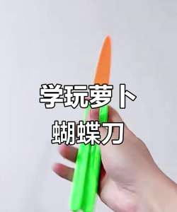 拓展萝卜游戏怎么玩,新手入门指南,快速上手技巧 拓展萝卜游戏怎么玩,新手入门指南,快速上手技巧