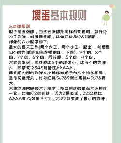 对角技巧游戏怎么玩,掌握核心规则,快速上手实战 对角技巧游戏怎么玩,掌握核心规则,快速上手实战