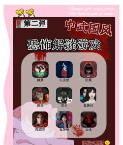 玩邪是什么游戏,玩法特色介绍,适合人群分析 玩邪是什么游戏,玩法特色介绍,适合人群分析