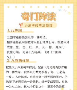 驱鬼汉子游戏攻略,快速上手技巧,通关必备指南 驱鬼汉子游戏攻略,快速上手技巧,通关必备指南