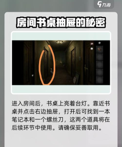 黑暗踏步游戏攻略,掌握核心技巧,轻松通关无压力 黑暗踏步游戏攻略,掌握核心技巧,轻松通关无压力
