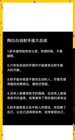 星座喜欢玩儿什么游戏,性格决定偏好,选择更轻松 星座喜欢玩儿什么游戏,性格决定偏好,选择更轻松