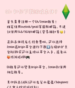 躲开人脸游戏攻略,掌握核心技巧,轻松通关无压力 躲开人脸游戏攻略,掌握核心技巧,轻松通关无压力