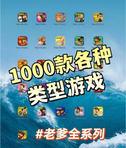 有什么游戏容易下,推荐几款,下载不费劲 有什么游戏容易下,推荐几款,下载不费劲