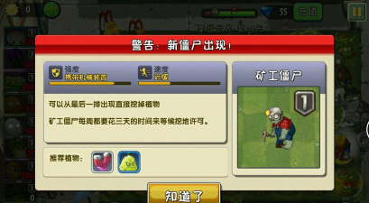 矿洞僵尸游戏攻略,掌握核心技巧,轻松通关无压力 矿洞僵尸游戏攻略,掌握核心技巧,轻松通关无压力