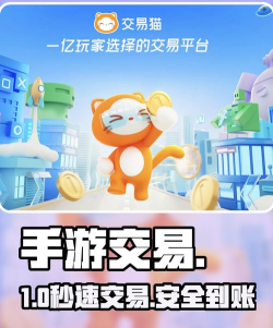 什么游戏可以交易元宝,寻找靠谱平台,避免踩坑指南 什么游戏可以交易元宝,寻找靠谱平台,避免踩坑指南