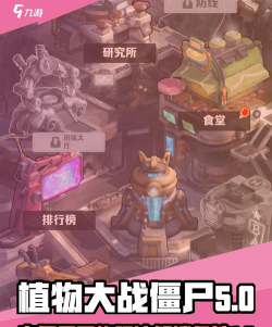 僵尸溶解游戏怎么玩,新手入门指南,快速上手技巧 僵尸溶解游戏怎么玩,新手入门指南,快速上手技巧