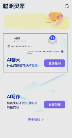 ai聊天攻略游戏,提升互动体验,掌握核心技巧 ai聊天攻略游戏,提升互动体验,掌握核心技巧