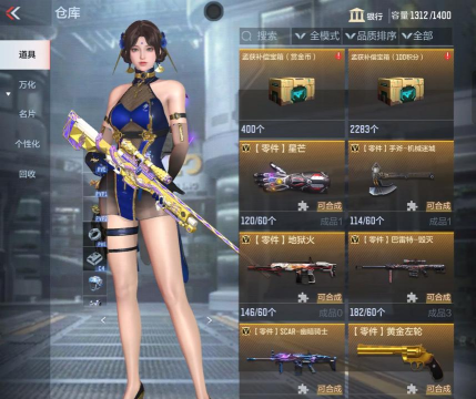 cf手游零多少钻,价格分析,购买建议 cf手游零多少钻,价格分析,购买建议