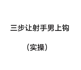 男孩游戏全部攻略,新手入门指南,高手进阶技巧 男孩游戏全部攻略,新手入门指南,高手进阶技巧