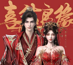 御剑情缘手游结婚,提升游戏体验,增加社交乐趣 御剑情缘手游结婚,提升游戏体验,增加社交乐趣