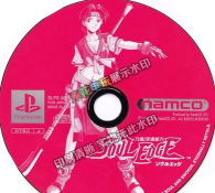 刀魂游戏光碟怎么玩,放入主机步骤,新手操作指南 刀魂游戏光碟怎么玩,放入主机步骤,新手操作指南