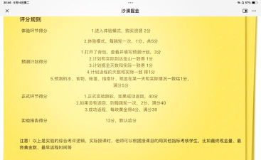暴力掘金游戏攻略,快速上手技巧,新手必看指南 暴力掘金游戏攻略,快速上手技巧,新手必看指南