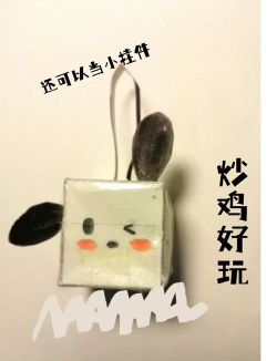 手帕可以做什么游戏,玩法多样,趣味无穷 手帕可以做什么游戏,玩法多样,趣味无穷