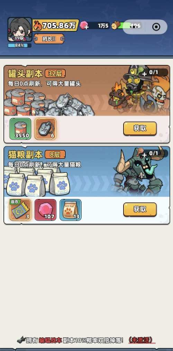 手游砍树什么游戏,休闲解压玩法,适合放松心情 手游砍树什么游戏,休闲解压玩法,适合放松心情