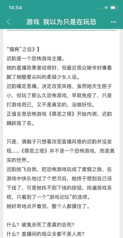 无限流是什么游戏,玩法特点,适合人群 无限流是什么游戏,玩法特点,适合人群