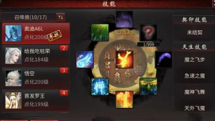 大话手游怎么当拖,常见疑问与真实情况 大话手游怎么当拖,常见疑问与真实情况