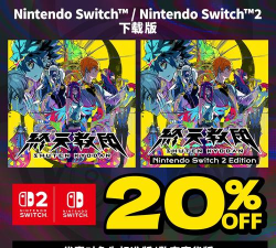 终天教团发售价格是多少 终天教团发售价格是多少