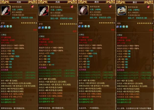 轩辕传奇手游宝石加成,提升战力关键,搭配技巧分享 轩辕传奇手游宝石加成,提升战力关键,搭配技巧分享