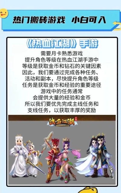 电子砖块游戏怎么玩,掌握基本操作,快速上手体验 电子砖块游戏怎么玩,掌握基本操作,快速上手体验