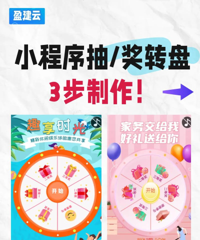 滚屏游戏抽奖怎么玩,掌握核心技巧,轻松赢取奖励 滚屏游戏抽奖怎么玩,掌握核心技巧,轻松赢取奖励