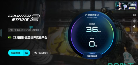 csgo竞技掉线后重连不上怎么办 csgo竞技掉线后重连不上怎么办