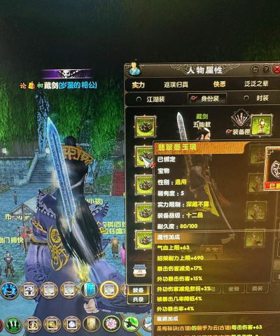 九阴手游装备转化,提升战力效率,避免资源浪费 九阴手游装备转化,提升战力效率,避免资源浪费