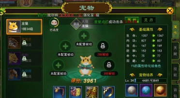 热血江湖手游巫医自创,技能搭配思路,实战效果分析 热血江湖手游巫医自创,技能搭配思路,实战效果分析