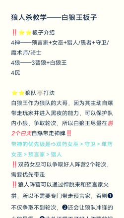 杀国王游戏攻略,掌握核心技巧,轻松赢得胜利 杀国王游戏攻略,掌握核心技巧,轻松赢得胜利