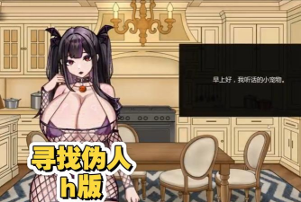 有什么游戏没和谐,寻找原汁原味,避开内容删减 有什么游戏没和谐,寻找原汁原味,避开内容删减