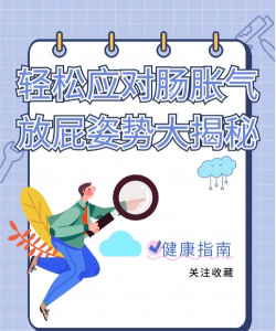 不要放屁游戏攻略,掌握核心技巧,轻松应对挑战 不要放屁游戏攻略,掌握核心技巧,轻松应对挑战