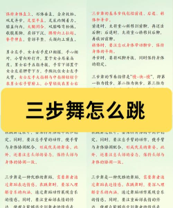 娘娘跳舞游戏攻略,掌握高分技巧,轻松通关无压力 娘娘跳舞游戏攻略,掌握高分技巧,轻松通关无压力